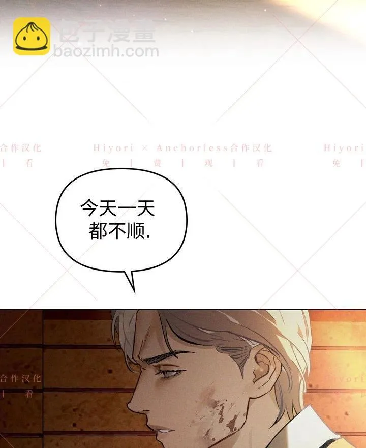 第03话 第4页