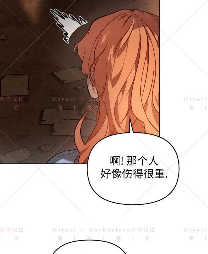 第03话 第6页