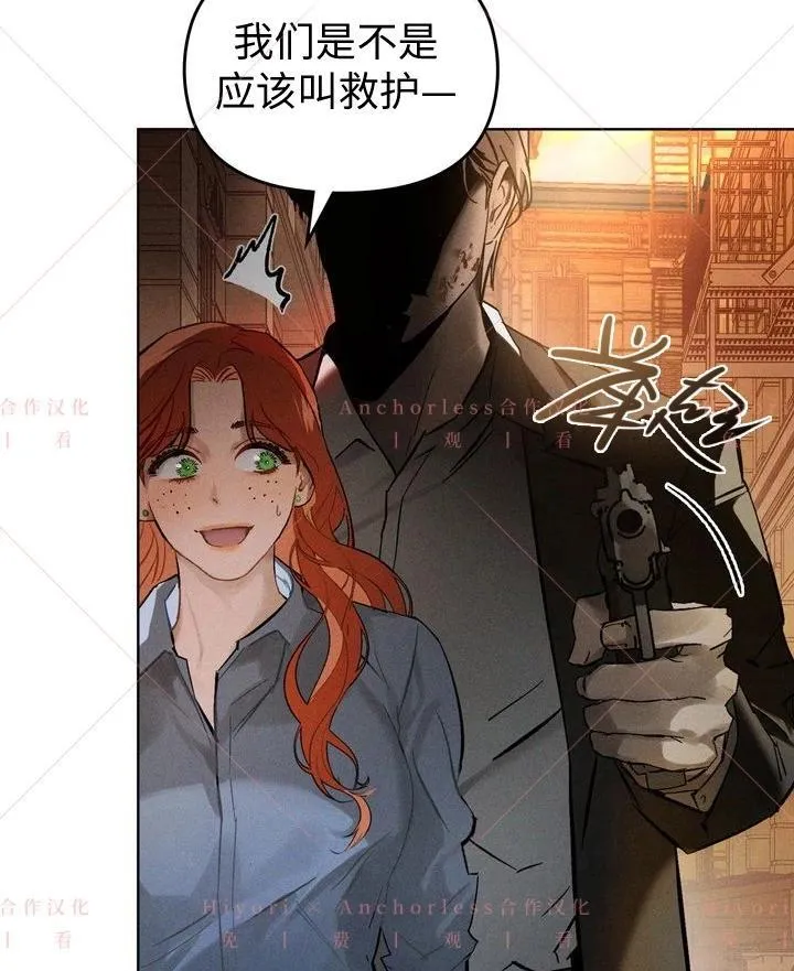 第03话 第7页