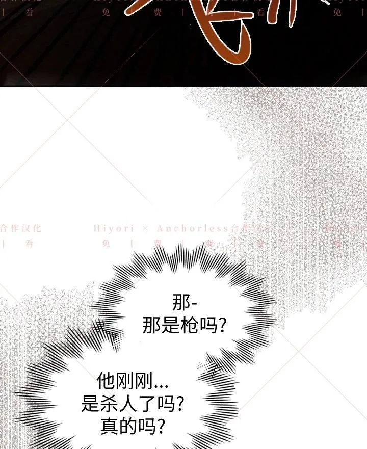 第03话 第10页