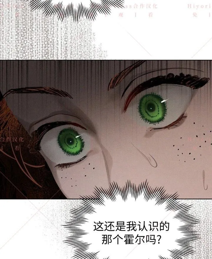 第03话 第11页