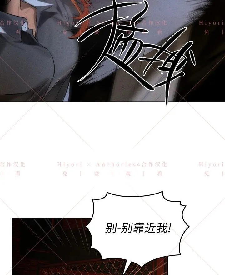 第03话 第13页