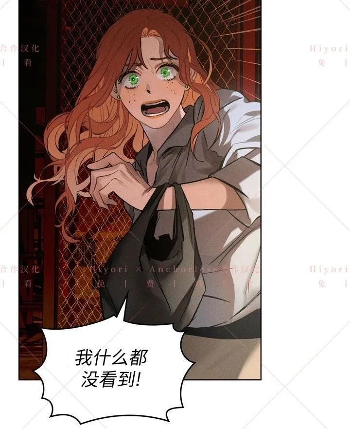 第03话 第14页