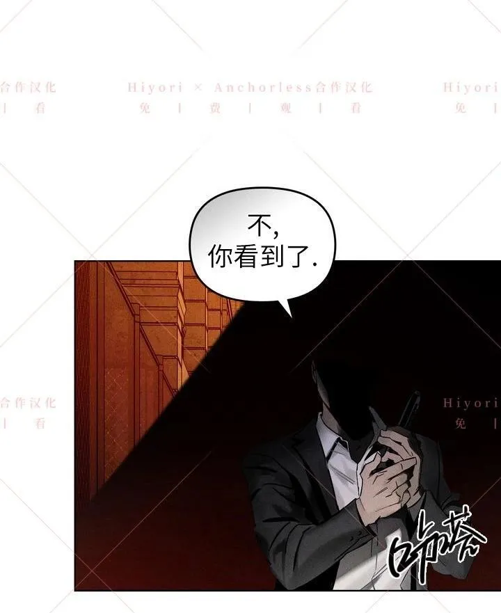 第03话 第15页
