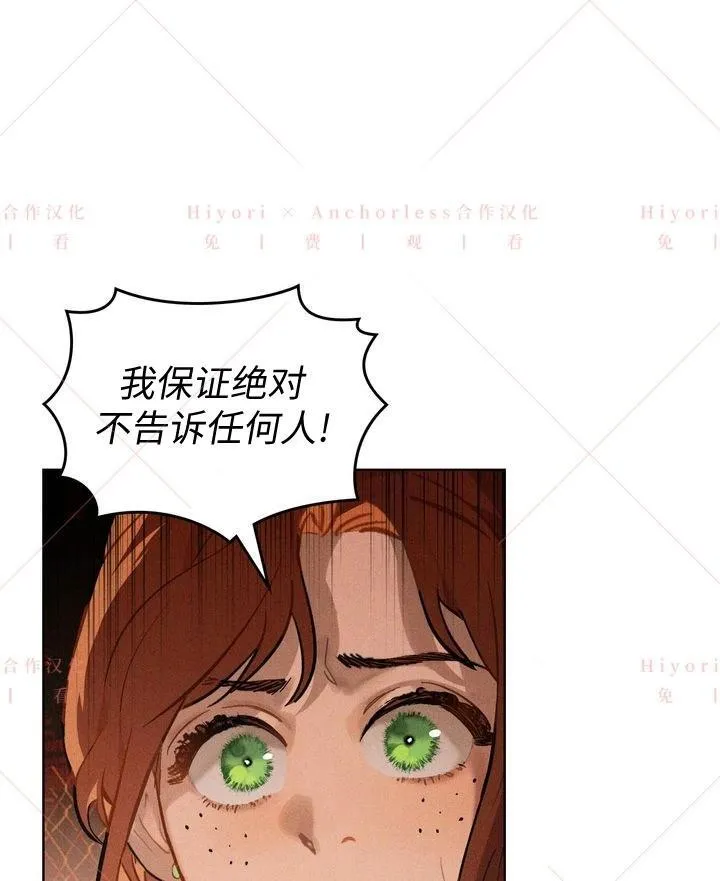第03话 第16页