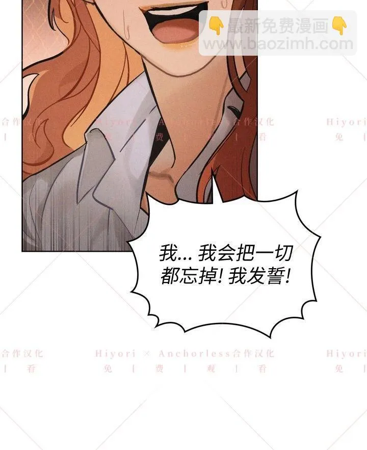 第03话 第17页
