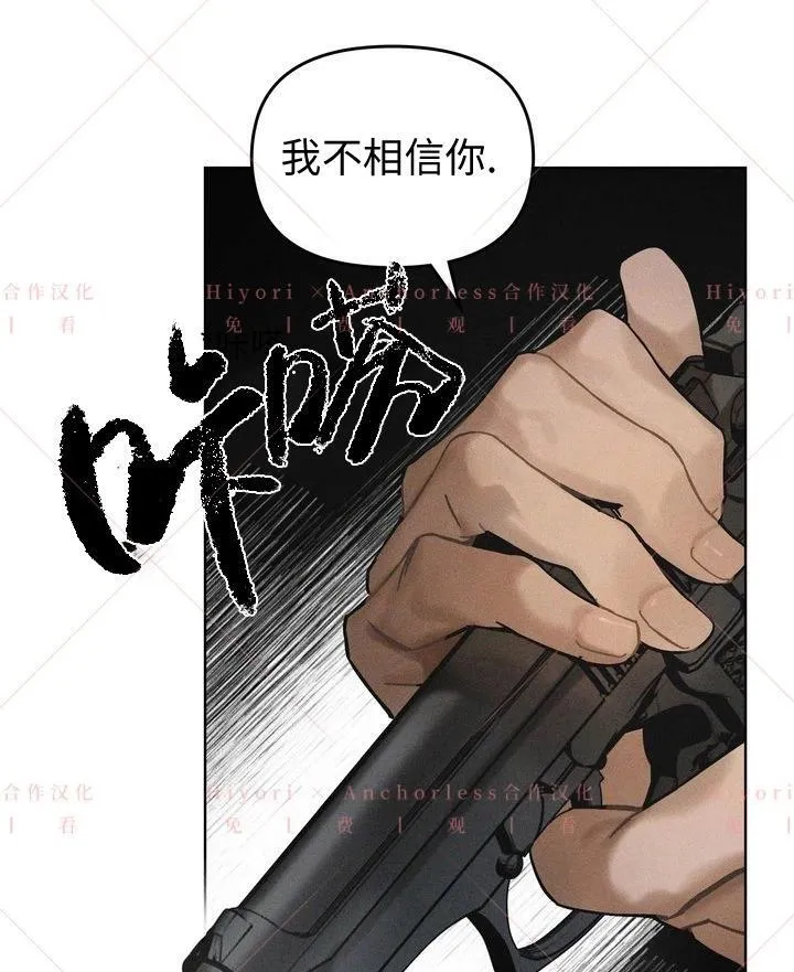第03话 第18页