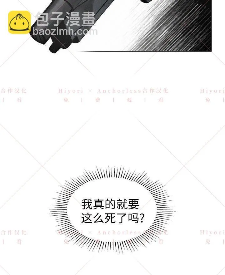 第03话 第19页