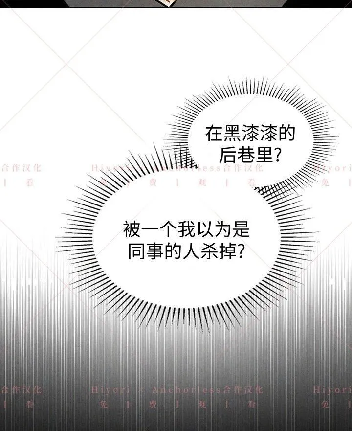 第03话 第21页