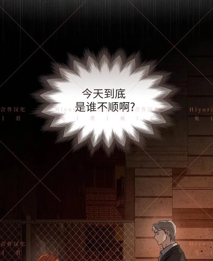 第03话 第22页
