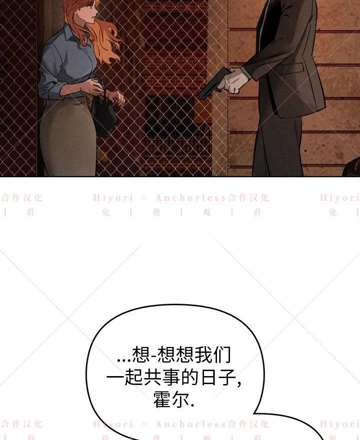 第03话 第23页