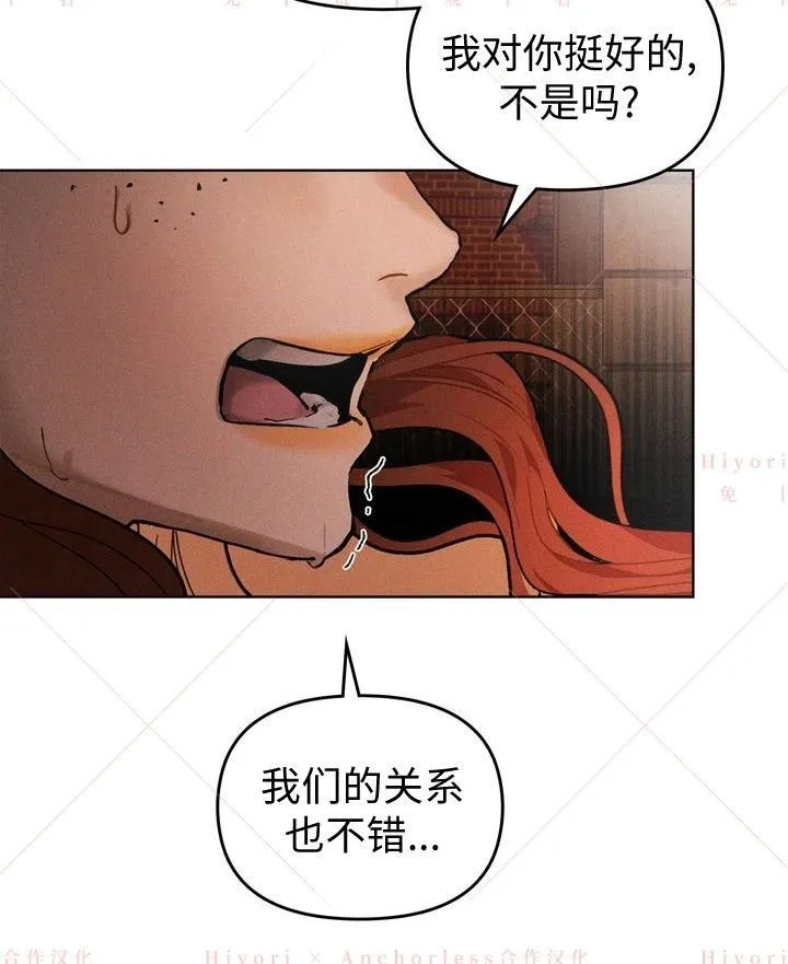 第03话 第24页