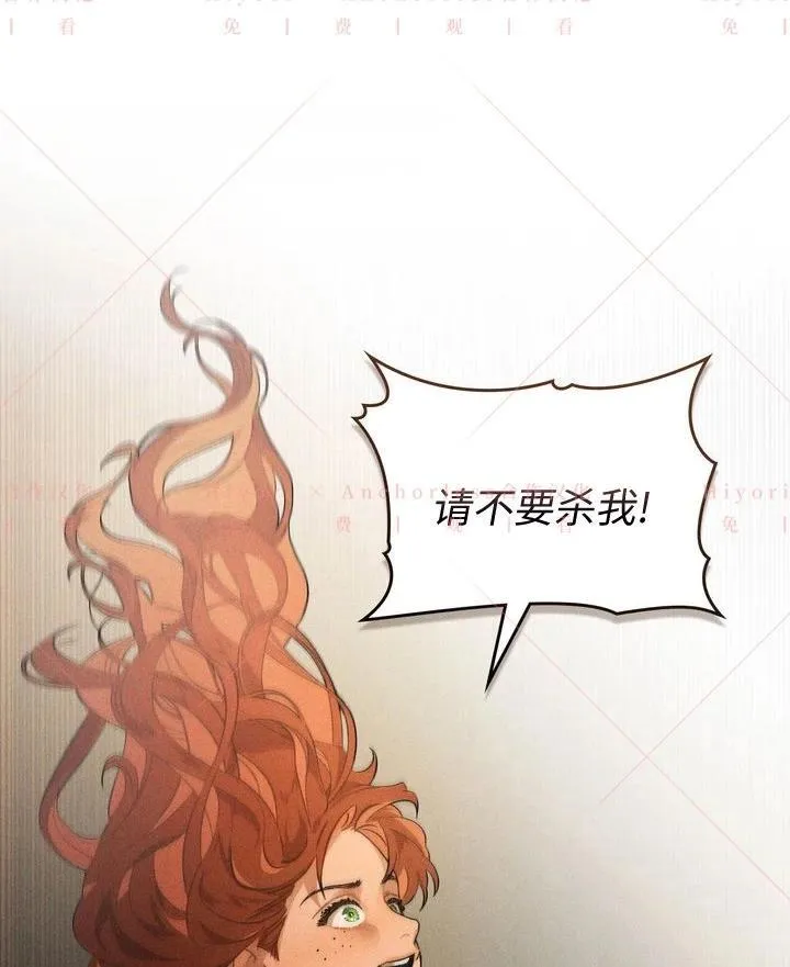 第03话 第25页