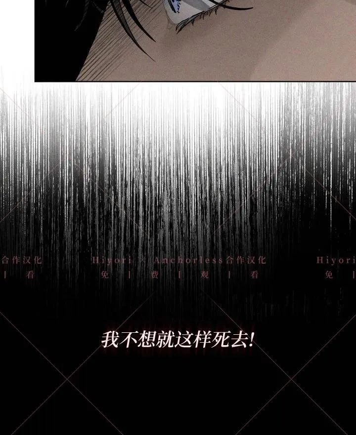 第03话 第28页