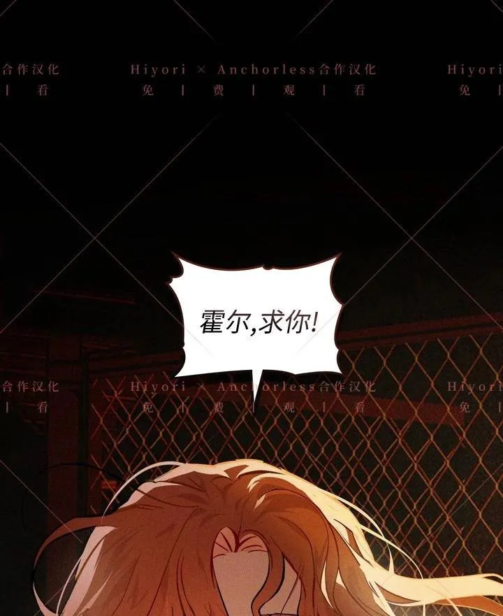 第03话 第29页