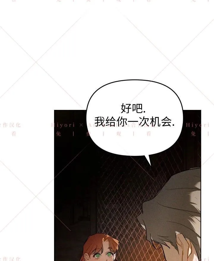 第03话 第39页