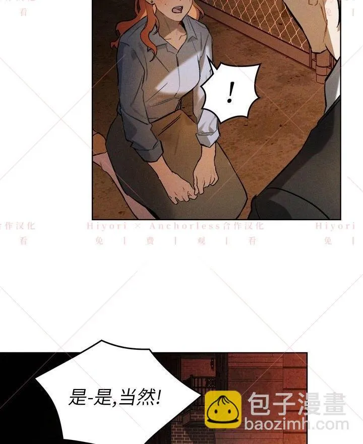第03话 第40页