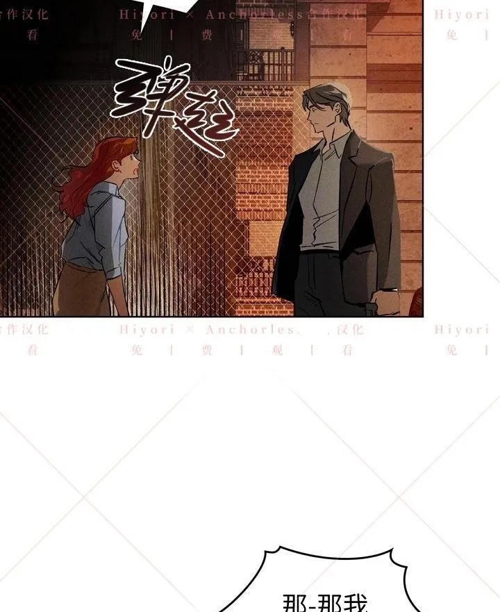 第03话 第41页