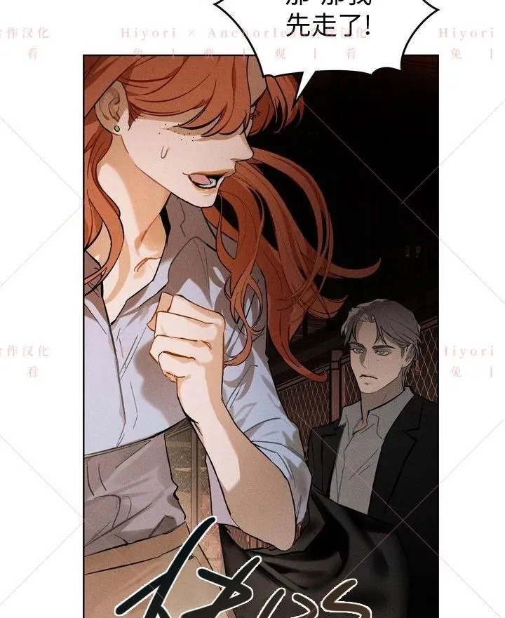 第03话 第42页