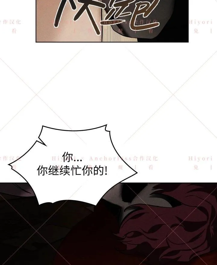 第03话 第43页
