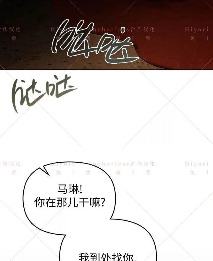 第03话 第44页