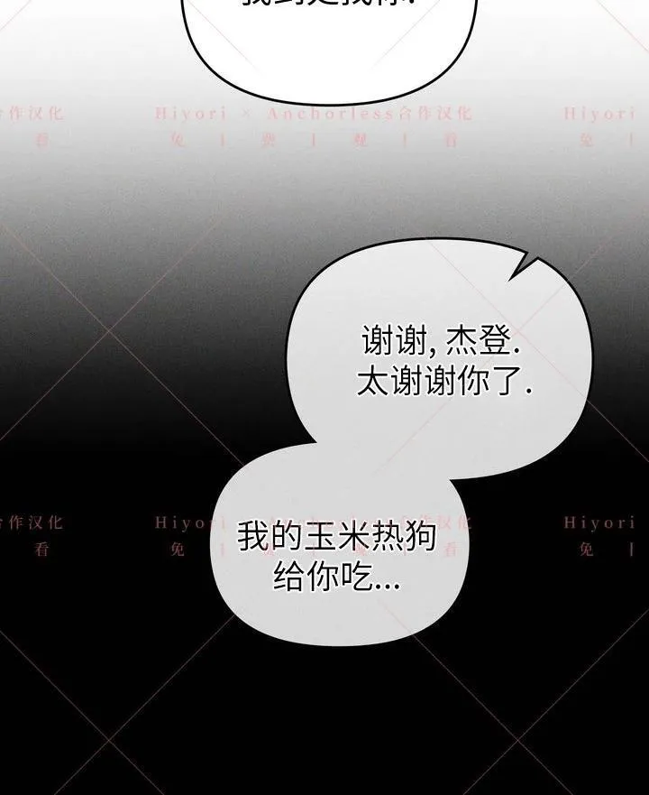 第03话 第45页
