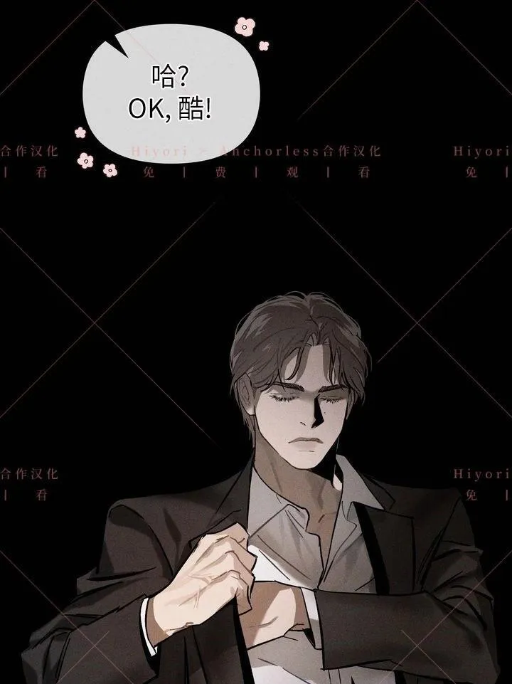 第03话 第46页