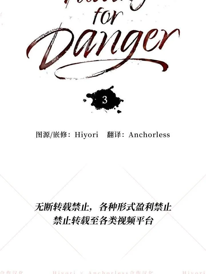 第03话 第49页