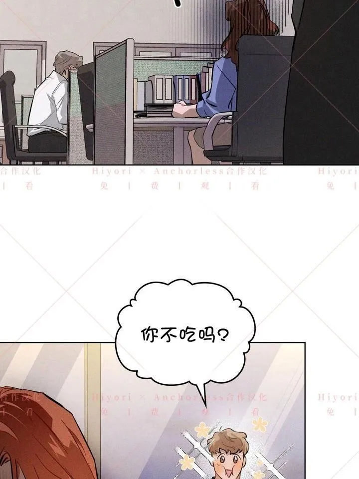 第03话 第52页