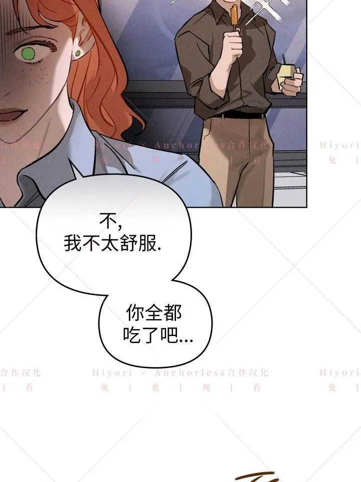 第03话 第53页