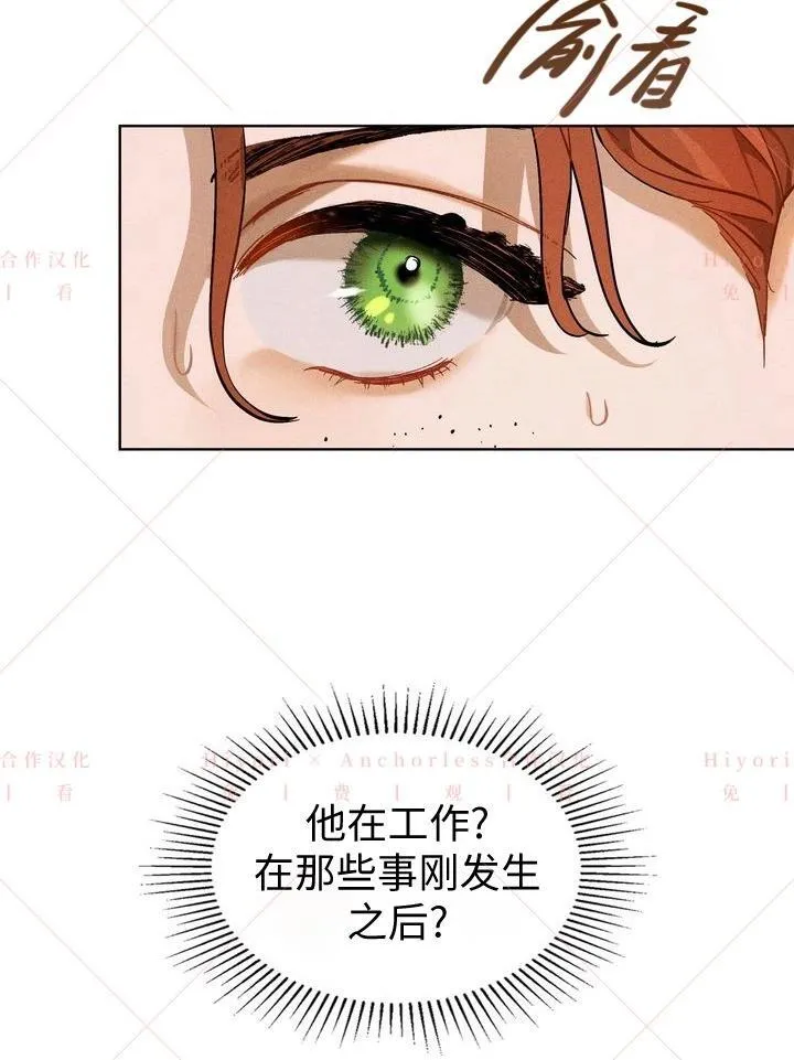 第03话 第54页