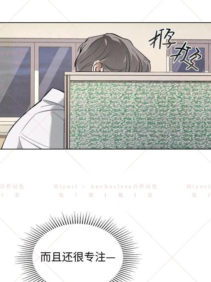 第03话 第55页