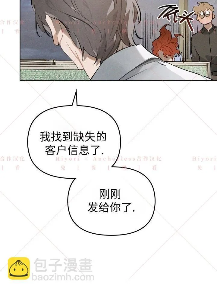 第03话 第57页