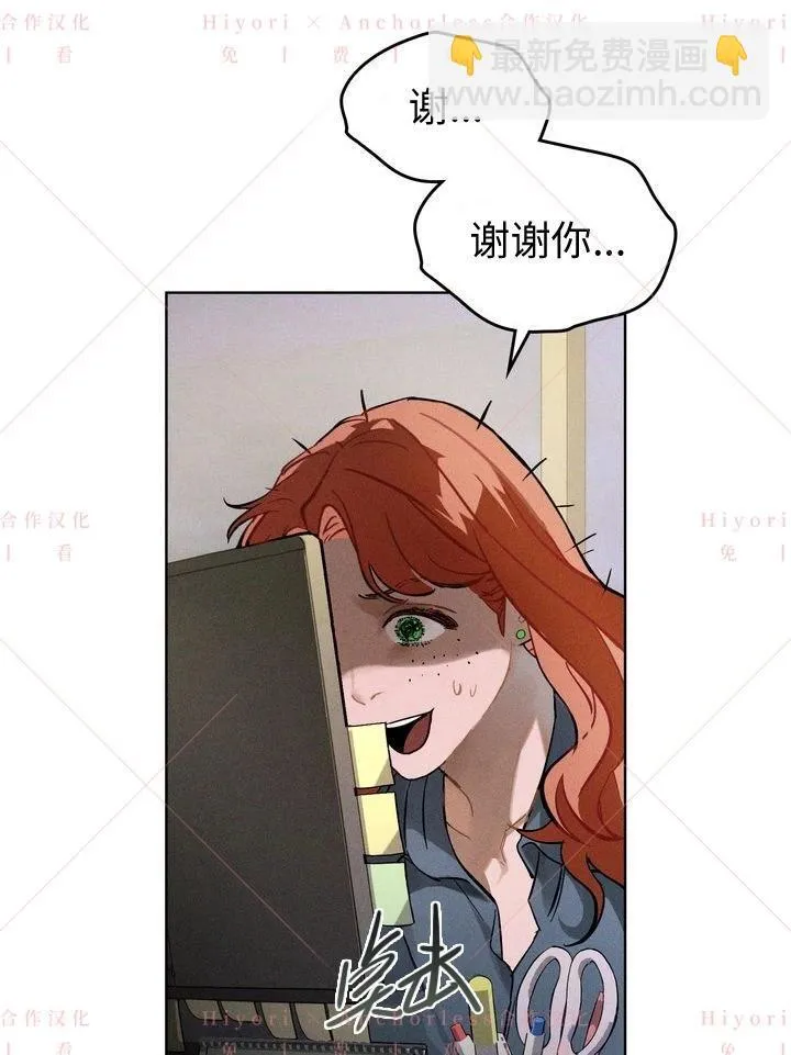 第03话 第58页