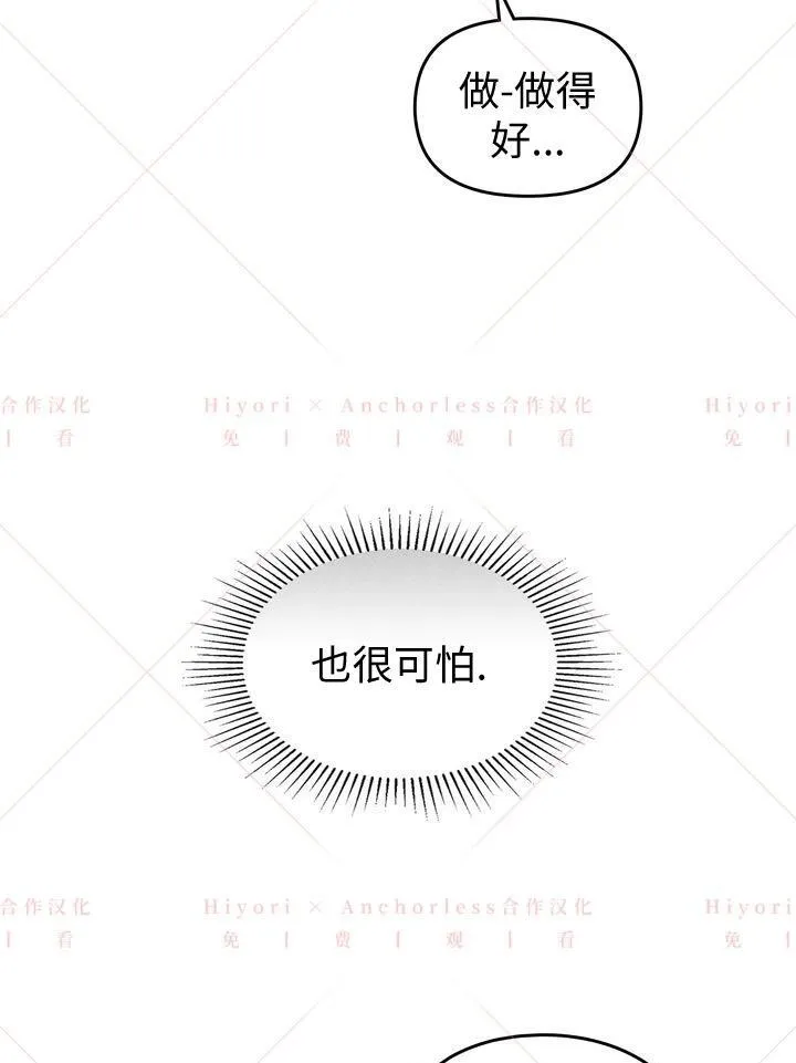 第03话 第60页
