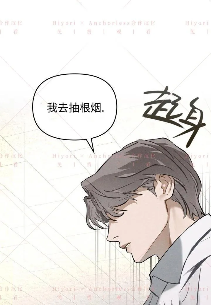 第03话 第62页