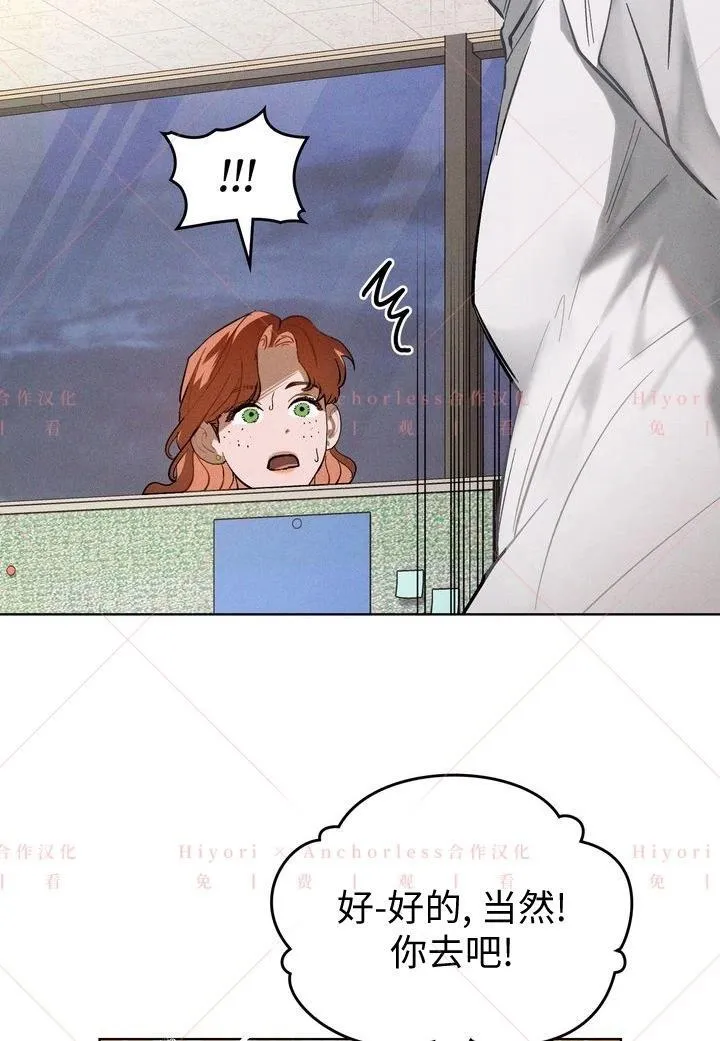 第03话 第63页