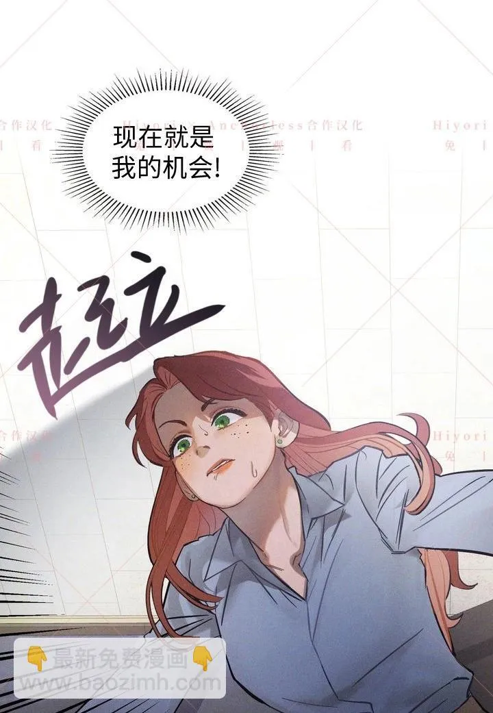第03话 第68页