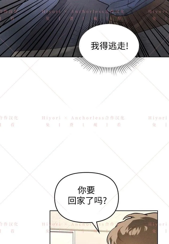 第03话 第69页
