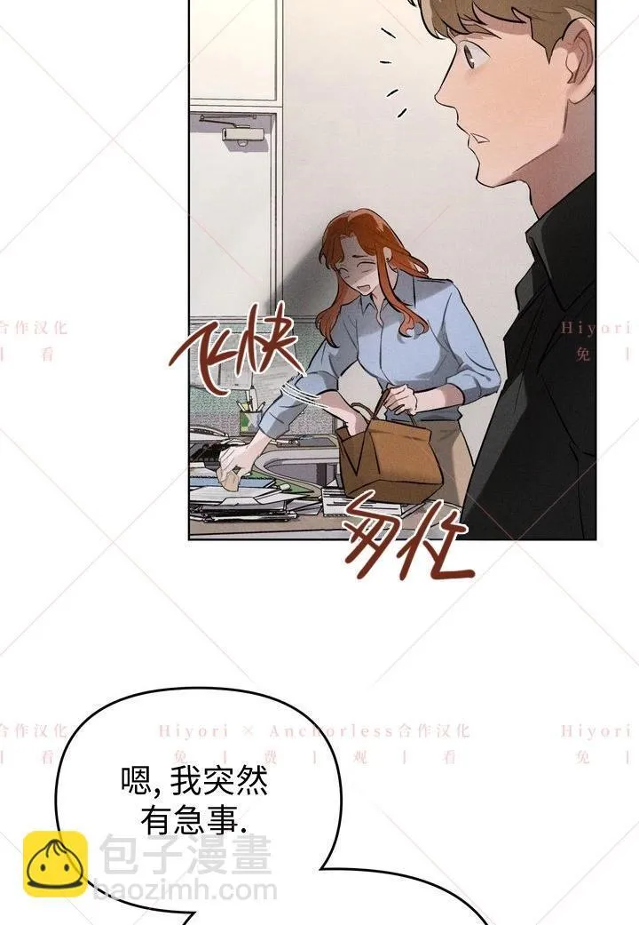 第03话 第70页