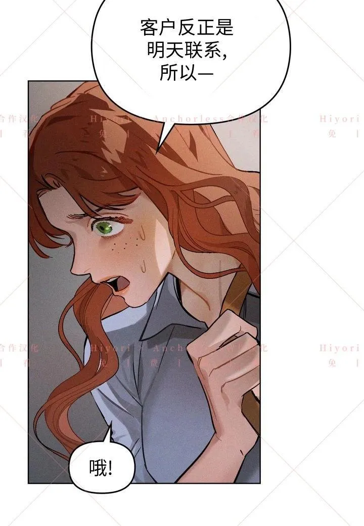 第03话 第71页