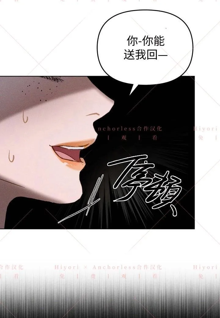 第03话 第73页
