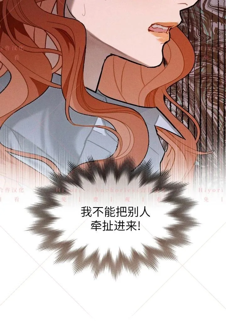 第03话 第75页
