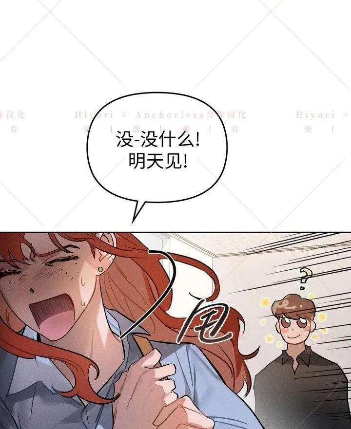 第03话 第76页