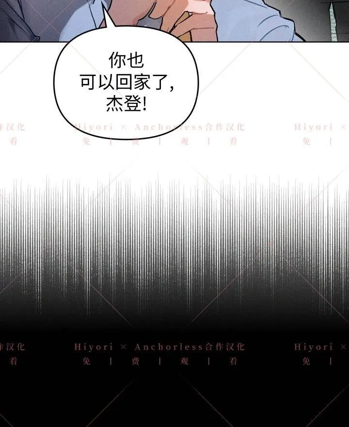 第03话 第77页