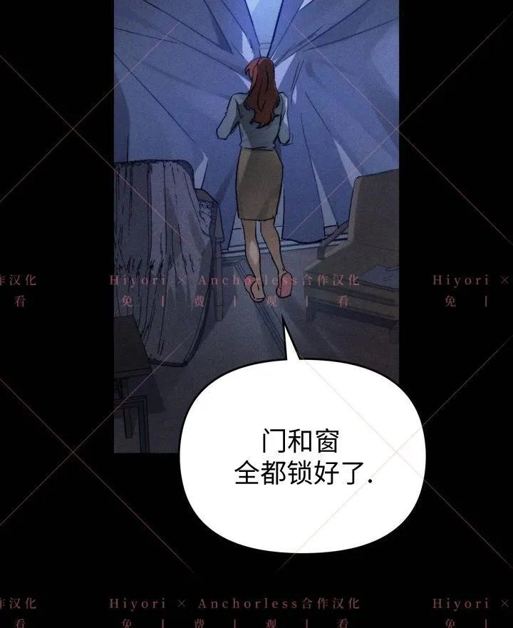第03话 第82页