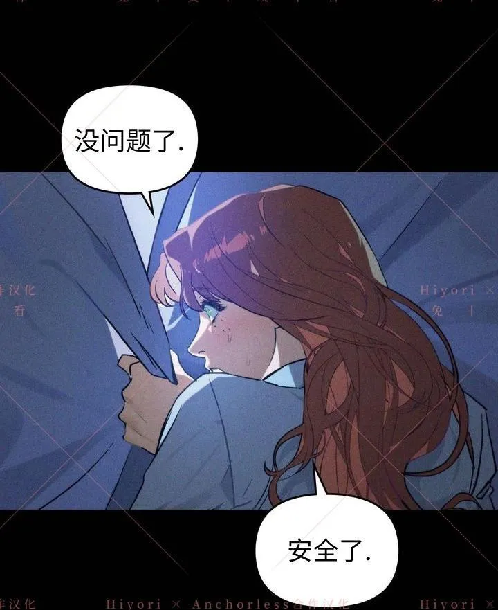 第03话 第83页