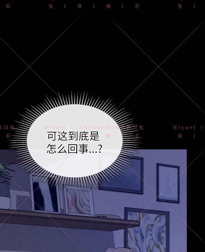 第03话 第84页