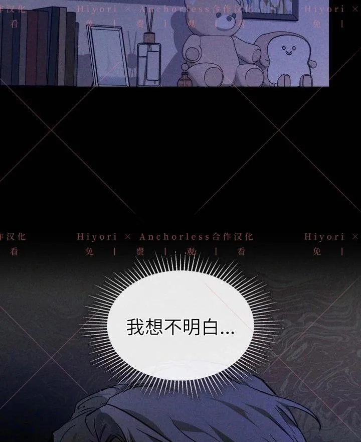 第03话 第85页
