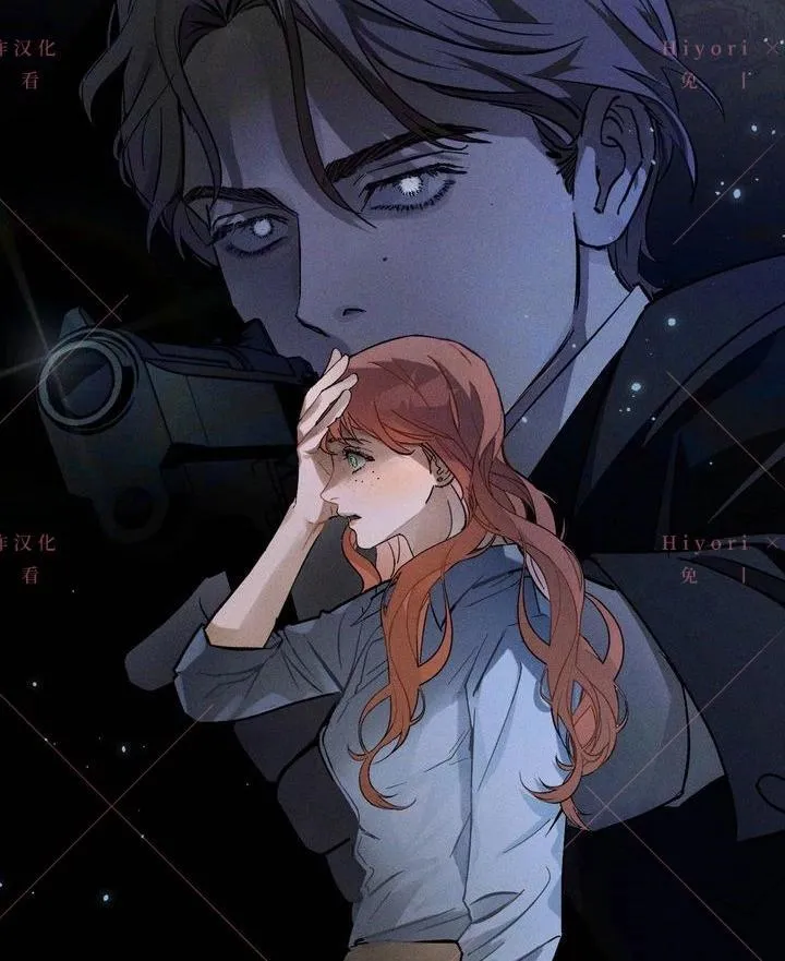 第03话 第86页